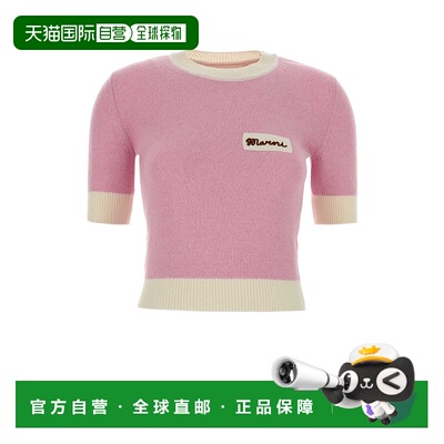 1h可退 香港直邮潮奢 Marni 玛尼 女士 標誌刺繡套頭衫 GCMD0644E