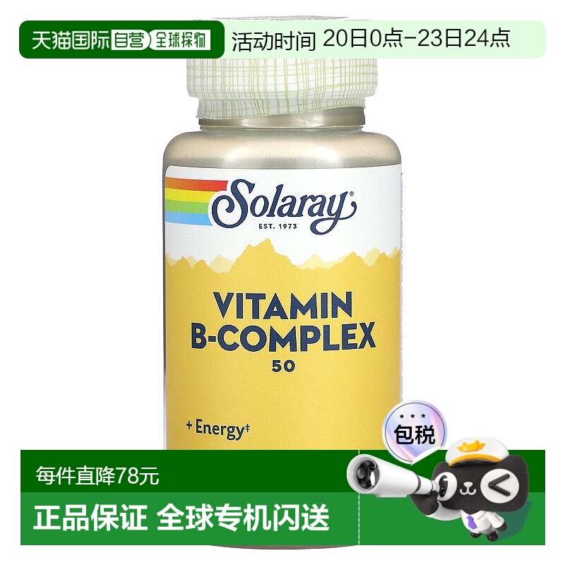 香港直邮Solaray,维生素 B 复合物，50 毫克，50 粒素食胶囊
