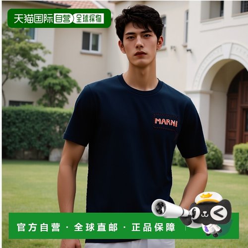 香港直邮MARNI 男士T恤 HUMU0198X0UTC44600B99 AW2025 蓝色