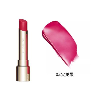 Clarins娇韵诗 有色丰盈润唇膏2.9g 水润保湿滋养 #02