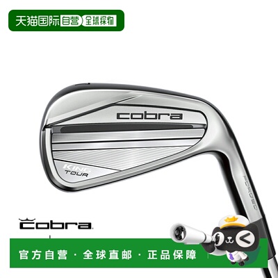 日本直邮 COBRA KING FORGED TOUR 2023 男士高尔夫球杆NS PRO 95