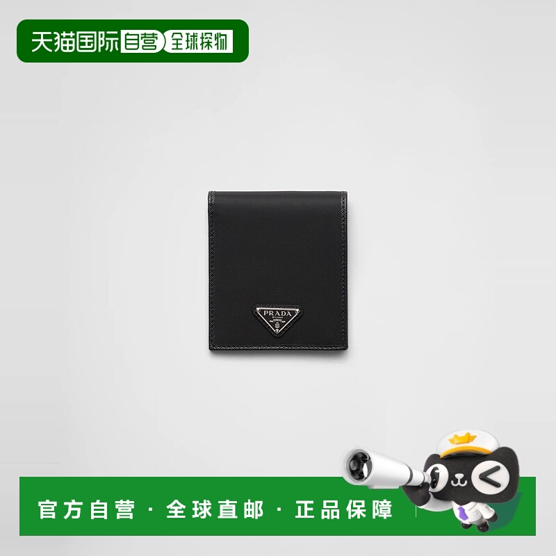 1h可退 欧洲直邮PRADA 普拉达 25春夏 2MO513_2DMH_F0002 男士 钱