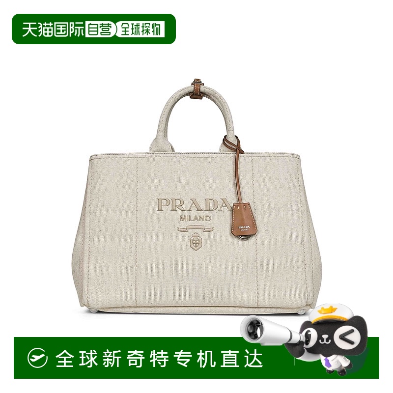 1h可退 香港直邮PRADA 男士手提包 2VG131OOO2CX9F0018 AW2025 米