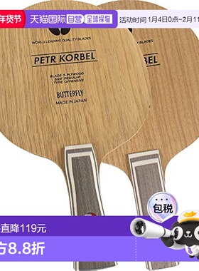 【日本直邮】BUTTERFLY蝴蝶 乒乓球拍 Korbel FL 进攻型 30271