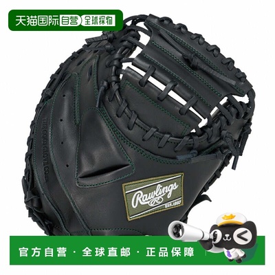 日本直邮Rawlings 软式 HYPER TECH R2G 捕手用 GR5FHT2AF-B 棒球