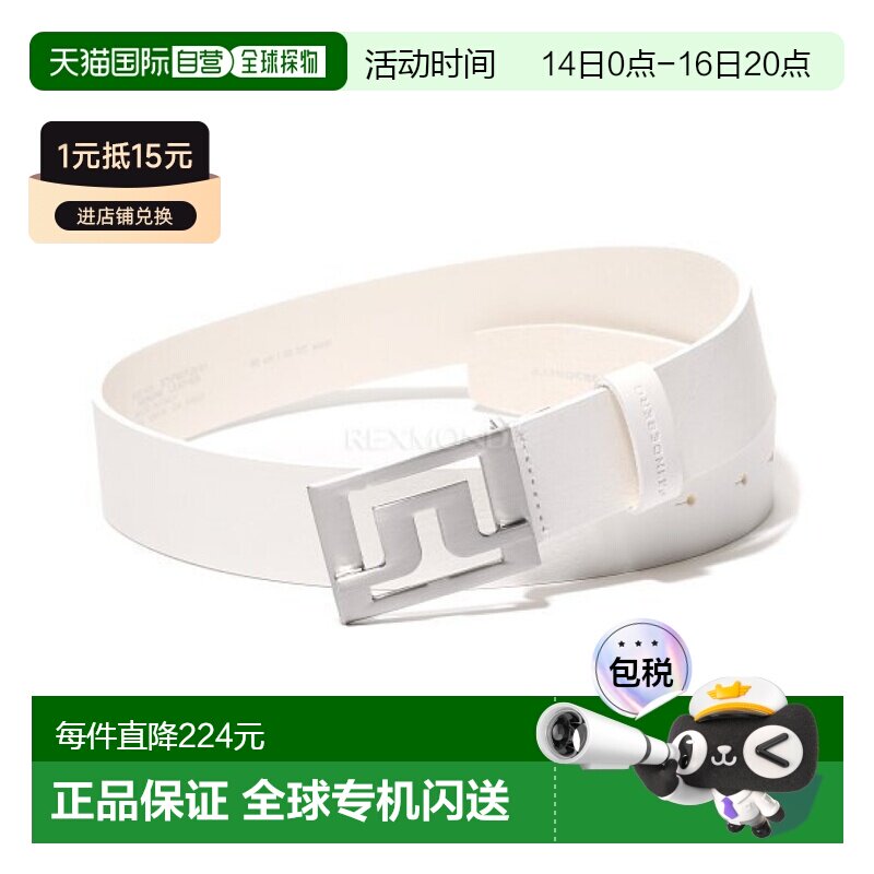 韩国直邮J.Lindeberg金林德伯格腰带男女同款皮质STUF931128101图片