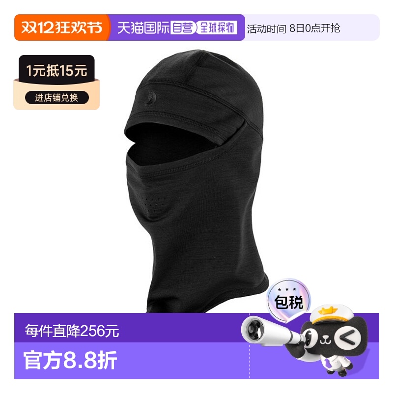 韩国直邮FJALLRAVEN 正品北极狐户外防晒防风面罩303816736