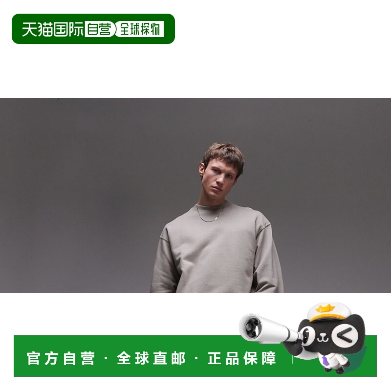 1h可退 香港直邮潮奢 Arket 男士 ARKET 宽松厚绒布卫衣(米黄色)