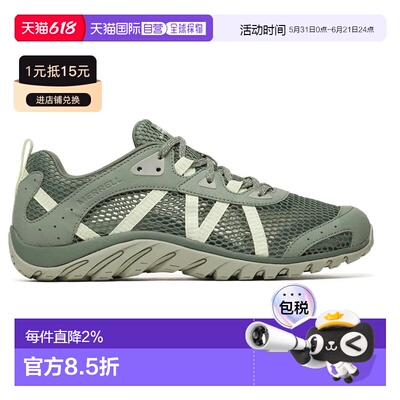 香港直邮MERRELL Maipo 3 Aerosport 徒步鞋 中性