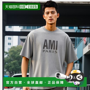 UTS003725. 徽标刺绣T恤 香港直邮Ami Paris