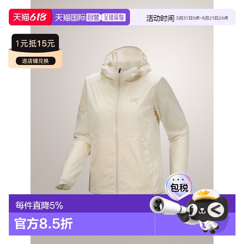 加拿大直邮始祖鸟Sinsola Hoody 女款户外轻量UPF 50+防晒连帽衣