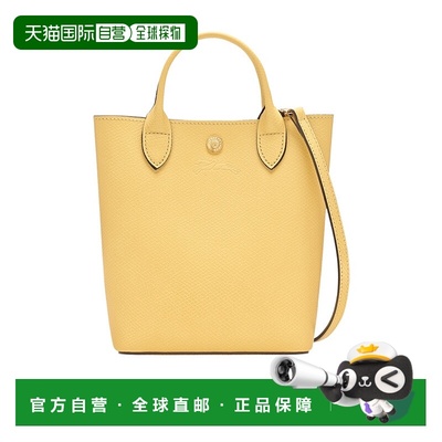 1h可退 香港直邮longchamp 女士 单肩包珑骧斜挎包手提包