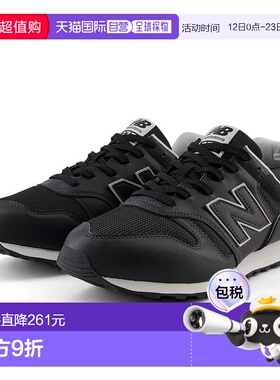 日本直邮New Balance 男士跑鞋脚宽：2E黑色ML373PK2