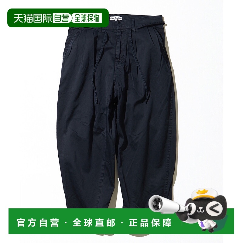 1h可退 日本直邮CAHLUMN男士有机棉宽腿锥形休闲裤 1043390900059