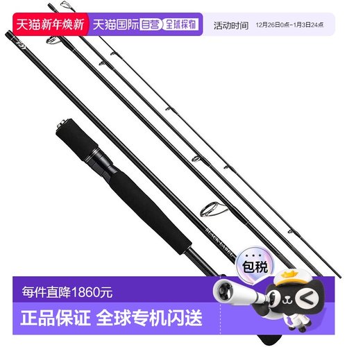 【日本直邮】Daiwa达亿瓦 21 黑标 旅行 S66L-5新款鱼钩