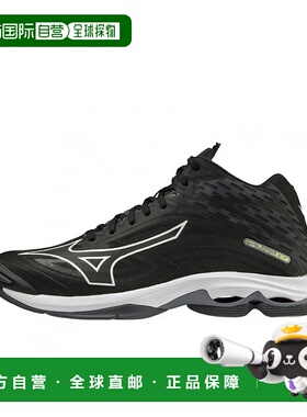日本直邮Mizuno-Mizuno Wave Lightning Z7 MID V1GA225001男子女