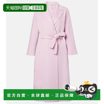 1h可退 香港直邮潮奢 'S Max Mara 女士 Esturia 初剪羊毛裹式大