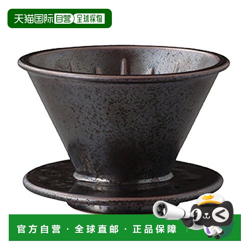 【日本直邮】日本KINTO手冲咖啡陶瓷滤杯2cups黑色 27521