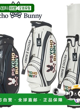日本直邮Psycho Bunny Golf LOGOART 球童包9.0 英寸PBMG5FC42025
