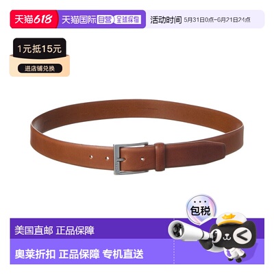 自营Hugo Boss Erron Leather Belt - brown 美国奥莱直发皮带