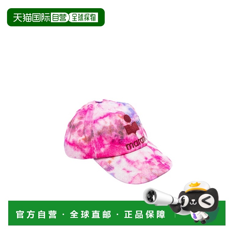 香港直邮Isabel Marant TYRON GF 徽标棒球帽 CQ001XFAA1C19A