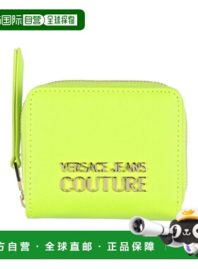 1h可退 香港直邮潮奢 versace 范思哲 女士 钱包 green绿色 舒适