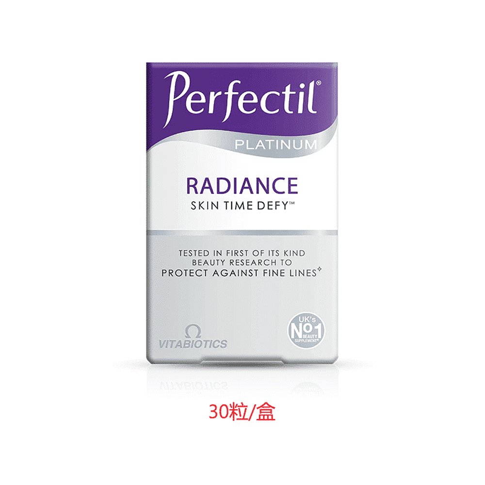 欧洲直邮英国药房薇塔贝尔PERFECTIL白金胶原蛋白头发皮肤30粒
