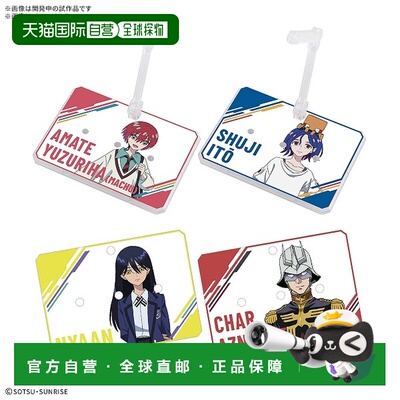 日本直邮BANDAI 动作底座7 [透明色] 机动战士高达GQuuuuuuX贴纸