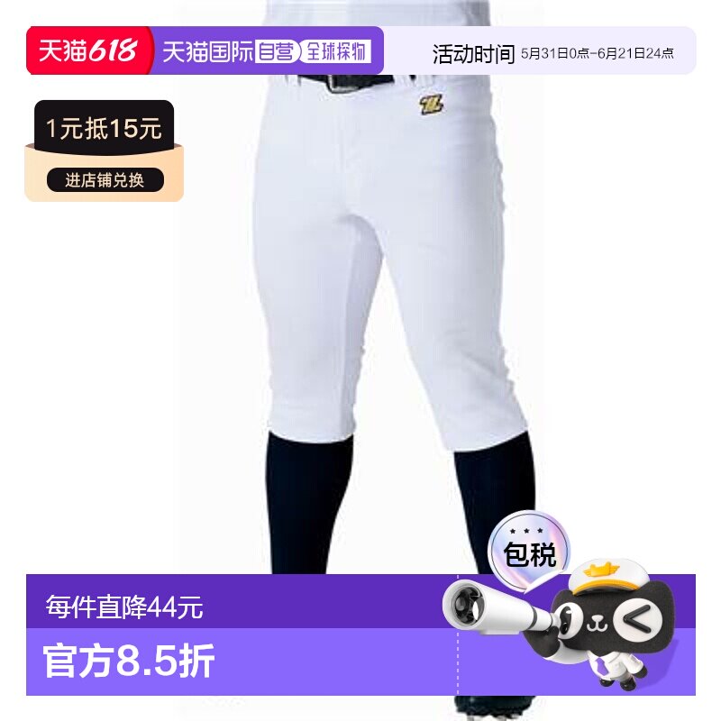 日本直邮ZETT 棒球男孩制服短裤 BU2282CP-1100