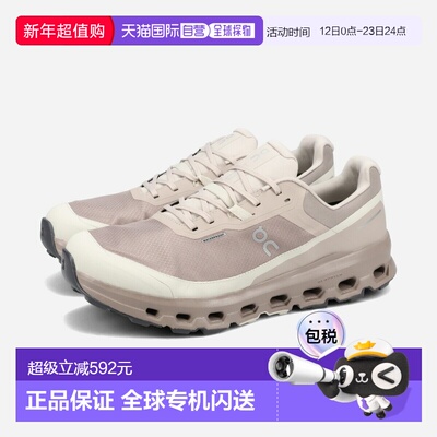 日本直邮ON CLOUDVISTA 2 防水 (M) 男士低帮运动鞋雾灰色/灰褐色