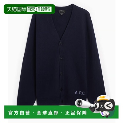 香港直邮A.P.C男士针织毛衣WVBDKH22305IAK新款长袖开衫