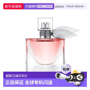 欧洲直邮Lancome兰蔻美丽人生女士浓香水EDP30ml持久留香沁人心脾