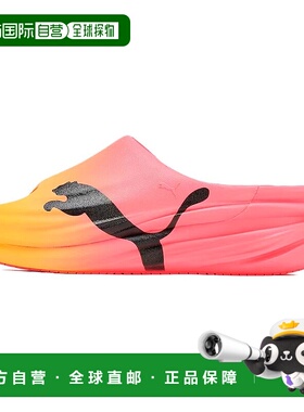 香港直邮彪马PUMA彪马 Unwind NITRO cat Active 舒适防滑防磨一