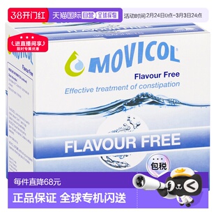 澳大利亚直邮MOVICOL成人缓解便秘冲剂原味13.7g*30包新款