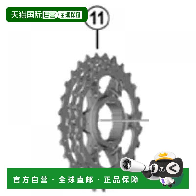 【日本直邮】禧玛诺 自行车链轮CS-R7000 齿轮单元11-32T