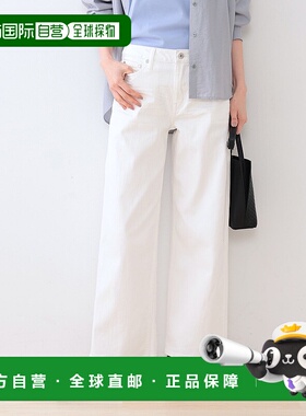 1h可退 日本直邮INDIVI 女士宽松直筒牛仔裤 褒められ系列 127610