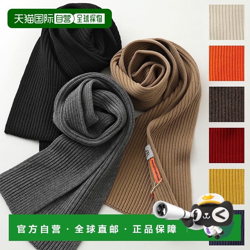 日本直邮ANDERSEN-ANDERSEN 秋冬男士围巾新款羊毛披肩罗纹 正品