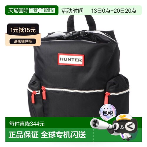 日本直邮HUNTER UBB6018ACD Hunter Topclip 迷你背包（黑色）