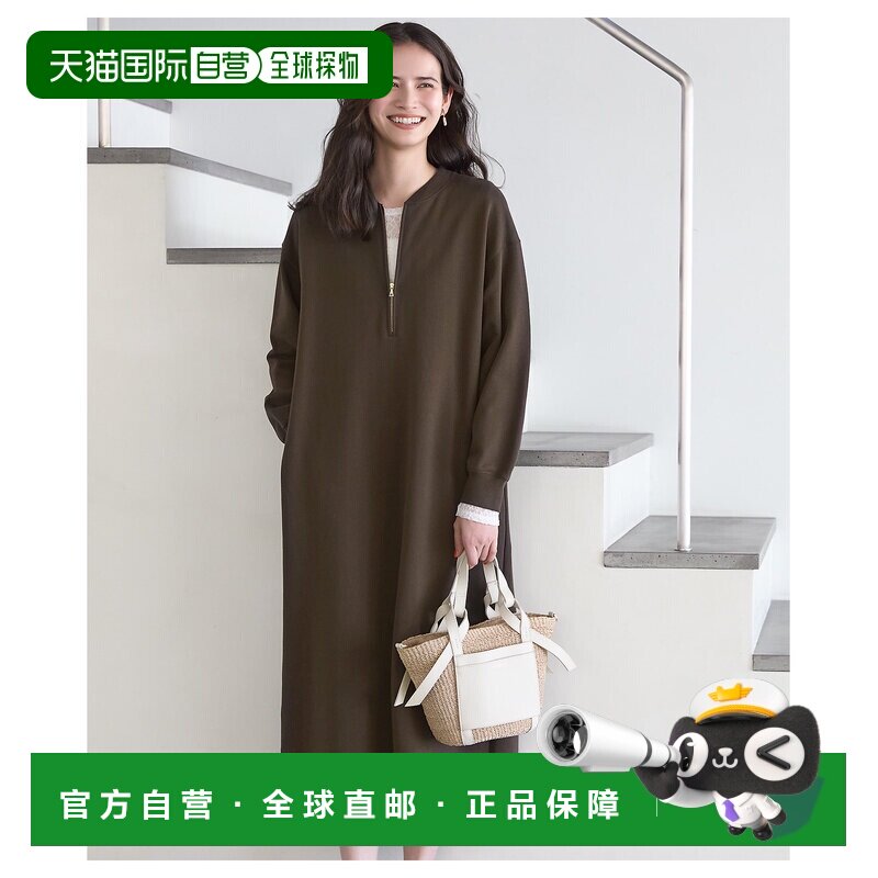 23区 高支数毛圈布半拉链连衣裙