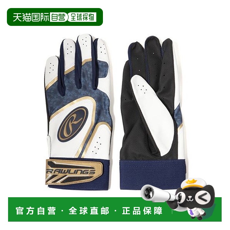 日本直邮 Ghost Smoke2 双手用击球手套（Hyper Grip） 商家编号X