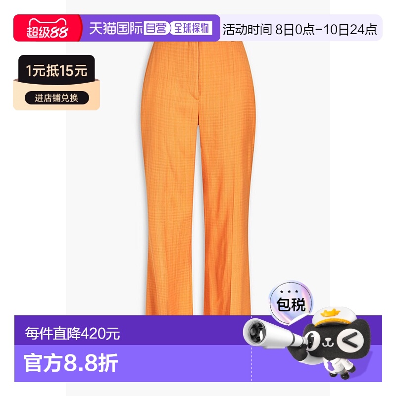 1h可退 香港直邮Sandro 女士 De poudre 喇叭长裤 SFPPA00869CITR