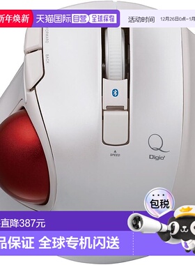 【日本直邮】仲林 轨迹球鼠标 Digio2 小型 蓝牙 5按键 白 Z8378