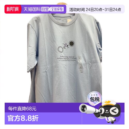 日本直邮Uniqlo优衣库 PEACE FOR ALL 圆领短袖T恤 484287