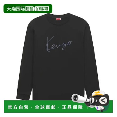 香港直邮kenzo高田贤三男士T恤卫衣