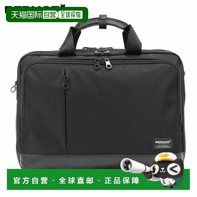 日本直邮BERMAS BIAS LITE 2 层三角裤 40 厘米商务包电脑收纳 60