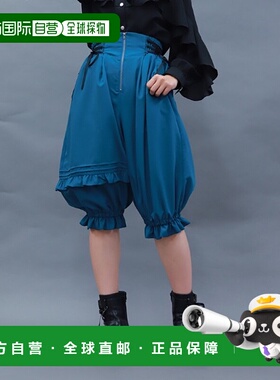 1h可退 日本直邮axes femme POETIQUE 女装 宽松不对称荷叶边裤 T