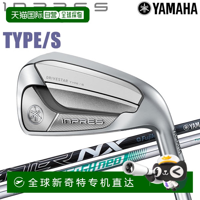 日本直邮雅马哈 25 英寸 Drive Star Type-S 铁单 YAMAHA DRIVE S