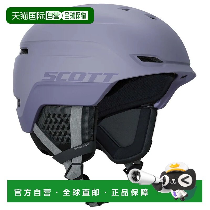 香港直邮SCOTT Chase 2 Plus 头盔 翻新 中性