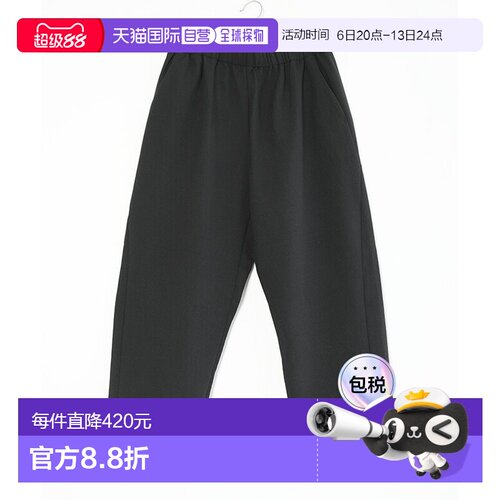日本直邮Goldwin 宽踝宽松裤男女通用[GL75183]