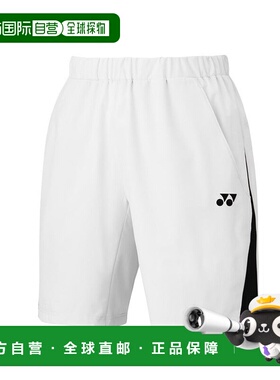 日本直邮YONEX-Uni短裤。 15192新款休闲裤